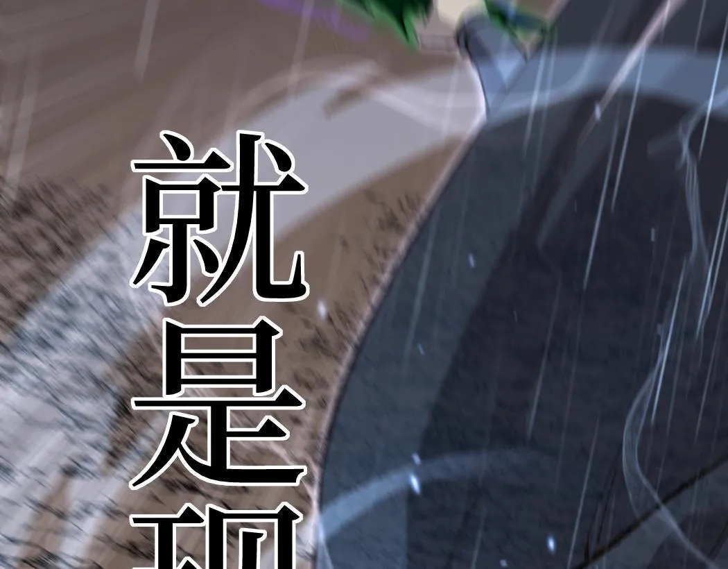 第5话 暗影连升两级65