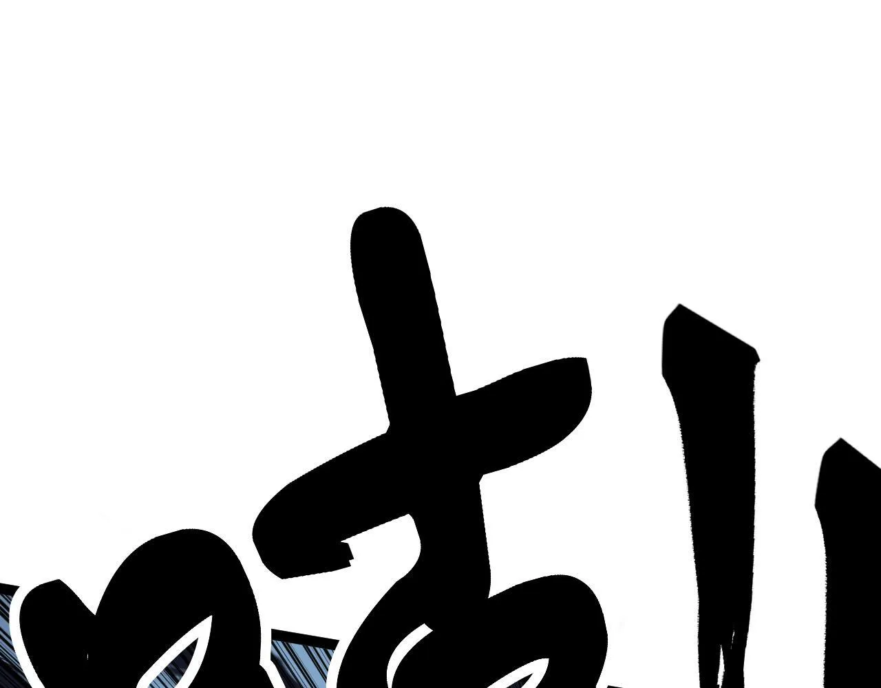 第1话 被妹妹背刺的我重生了143