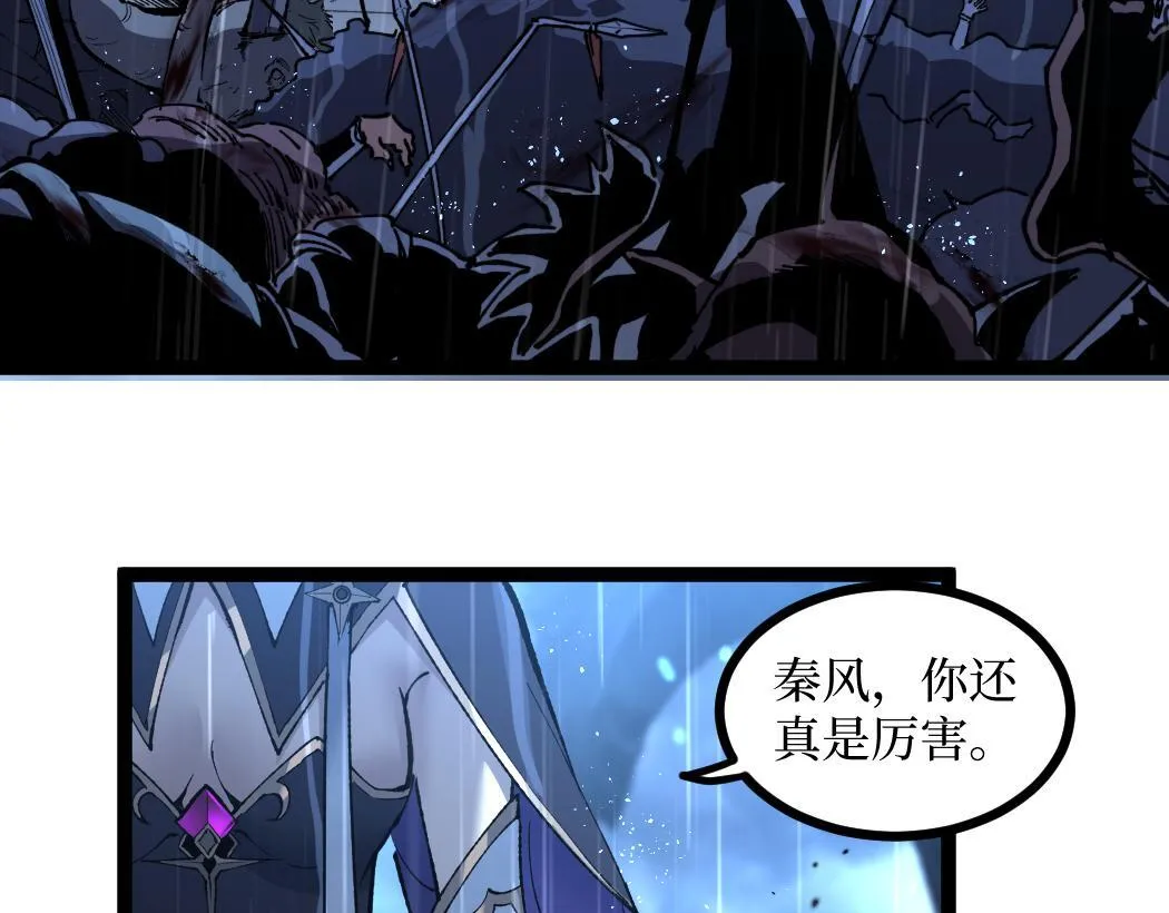 第1话 被妹妹背刺的我重生了3