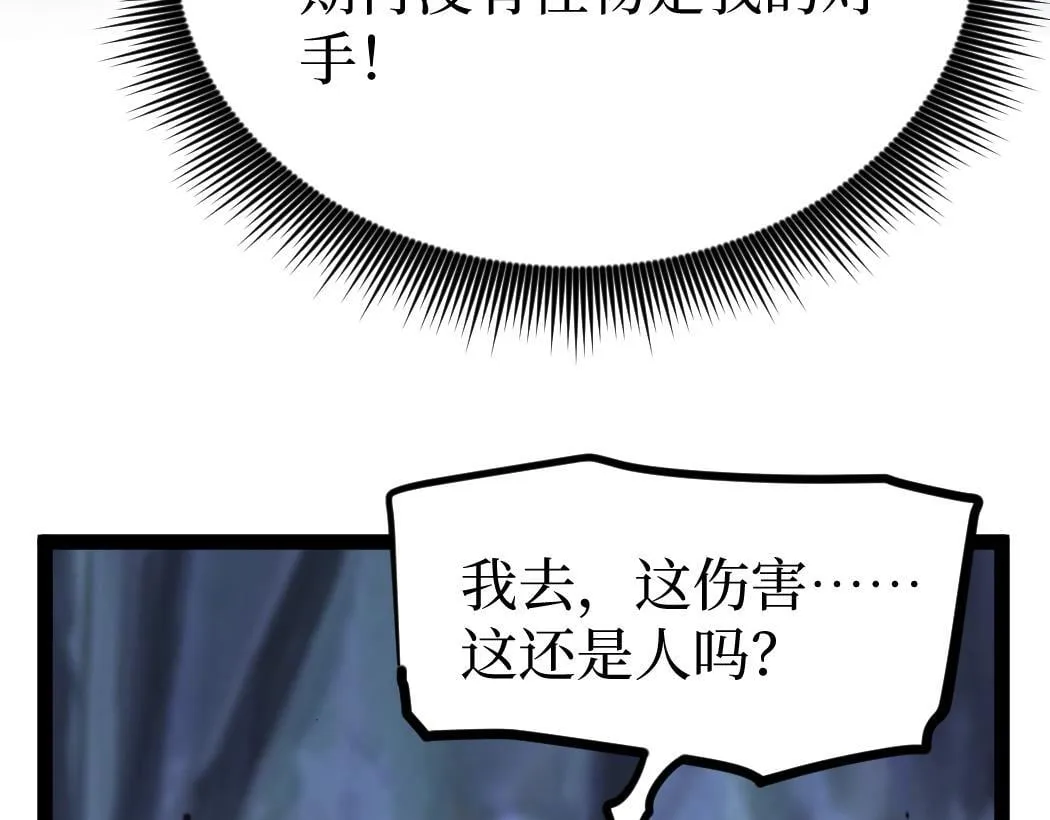 第3话 暗影出手140