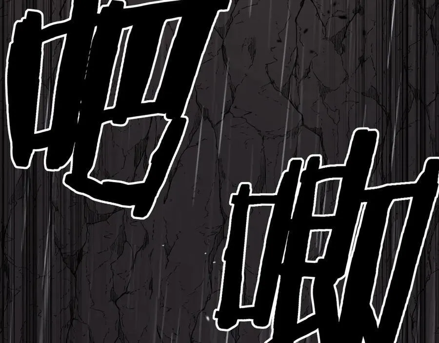 第10话 隐藏的遗迹15