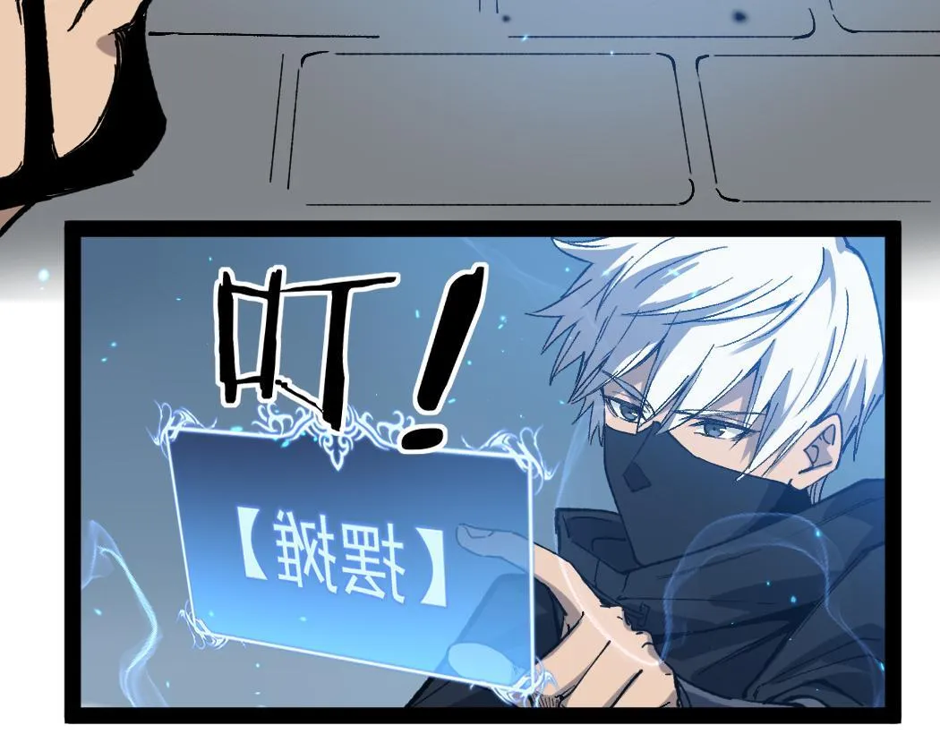第4话 暗影，我给你个机会72