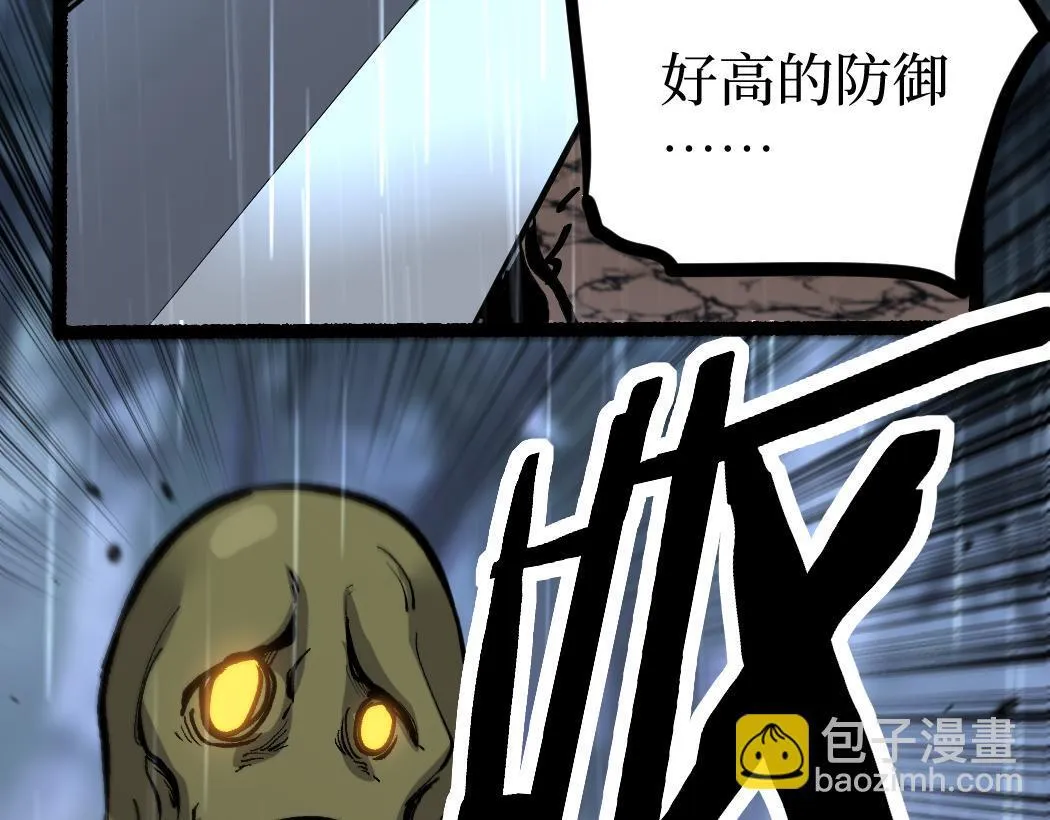 第3话 暗影出手85