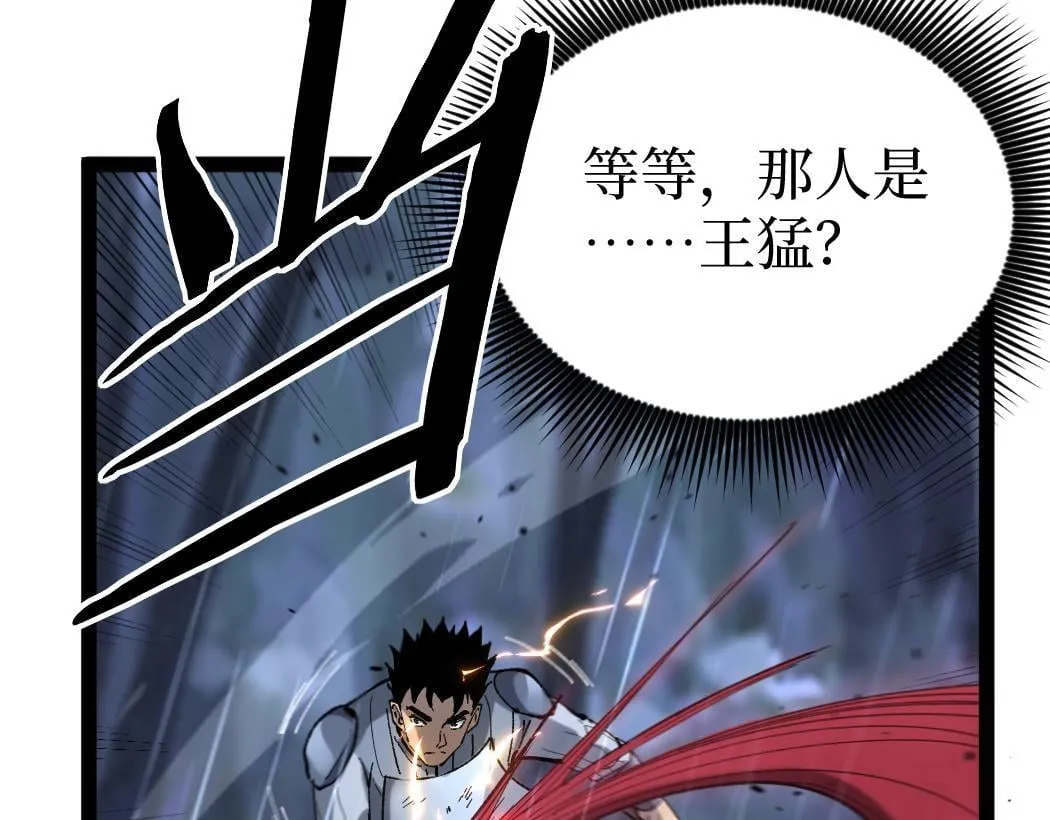 第3话 暗影出手46