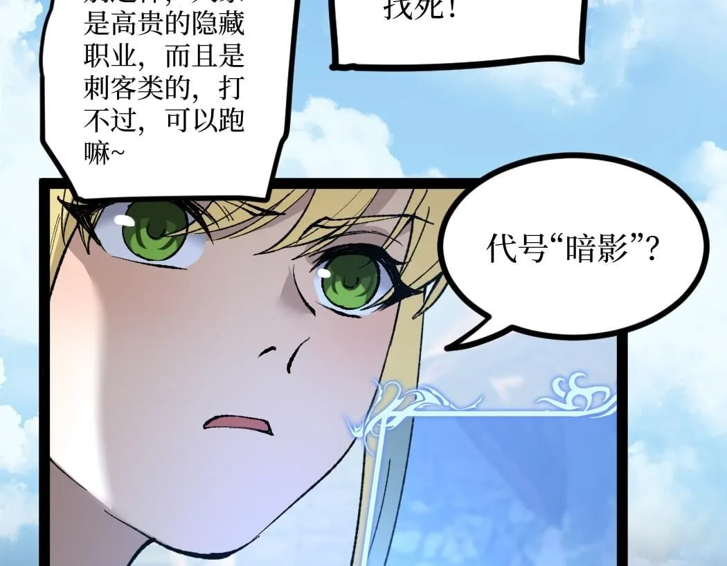 第1话 被妹妹背刺的我重生了199