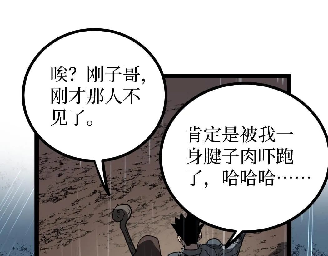 第2话 破隐一击114