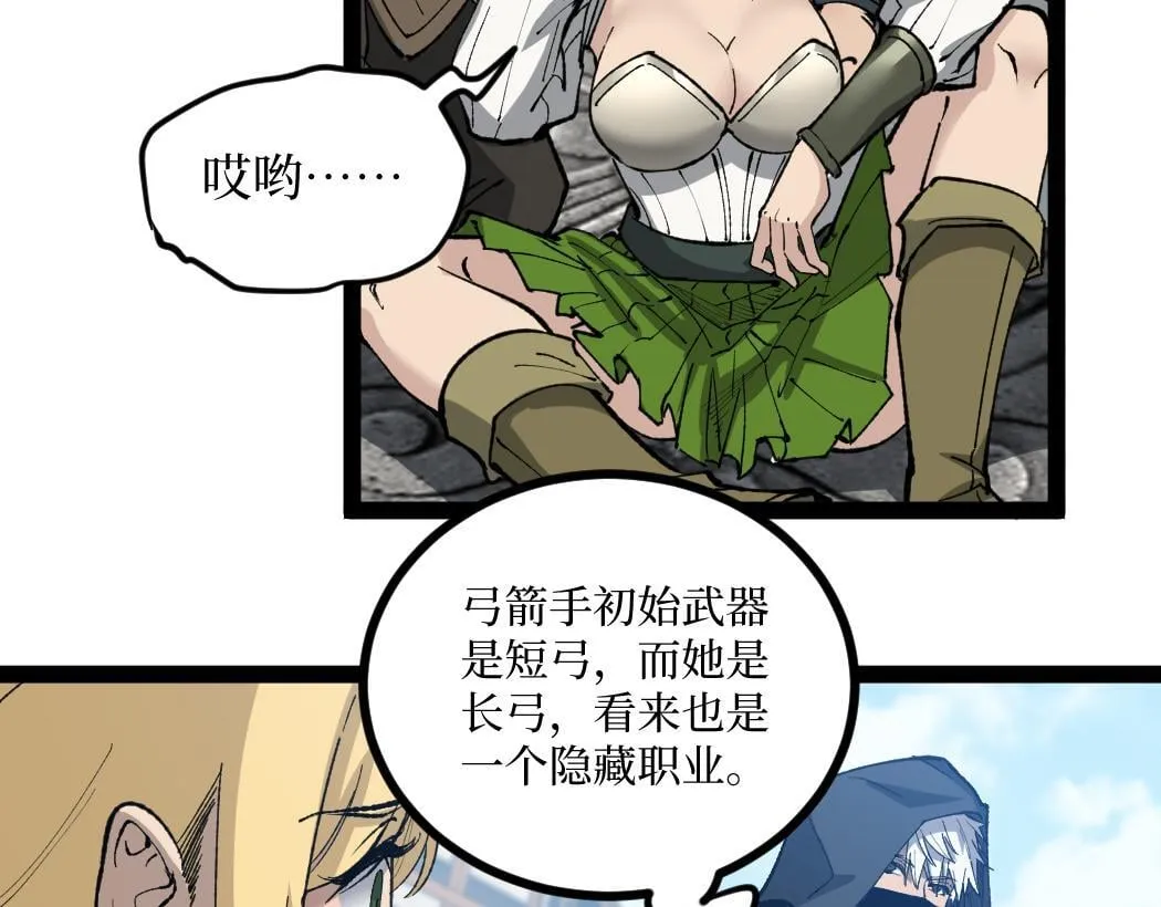 第1话 被妹妹背刺的我重生了194