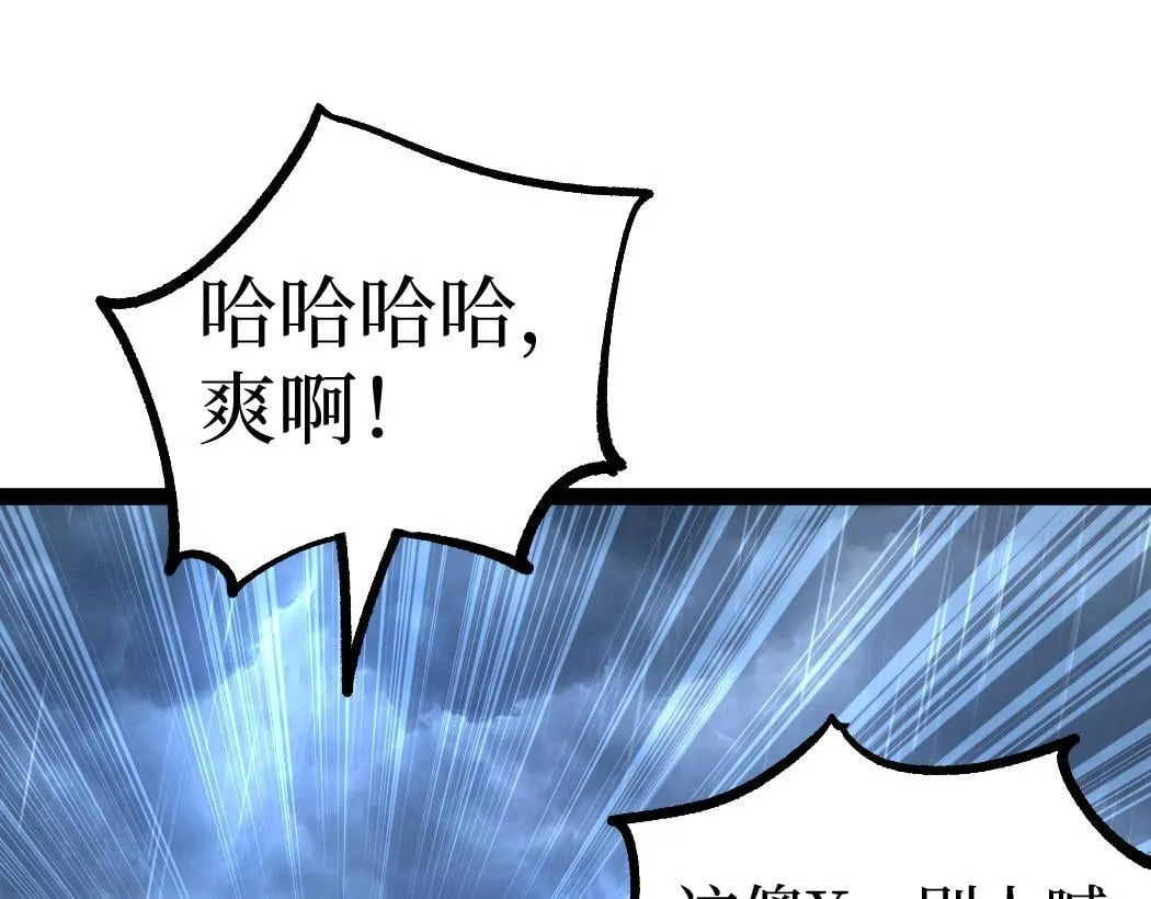 第8话 黄金鬼船116