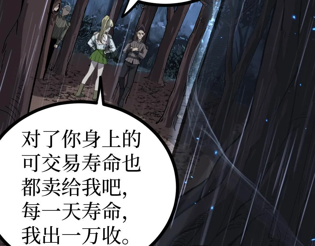 第7话 大佬，我们加个好友吧！10