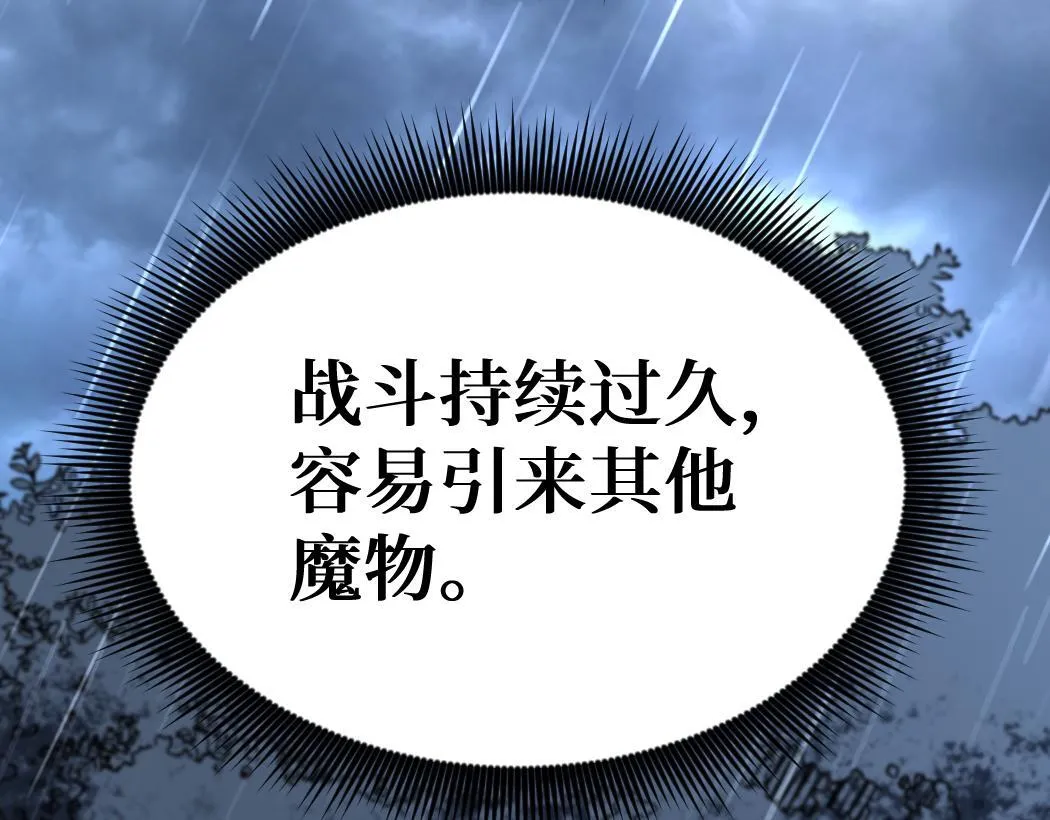 第3话 暗影出手73