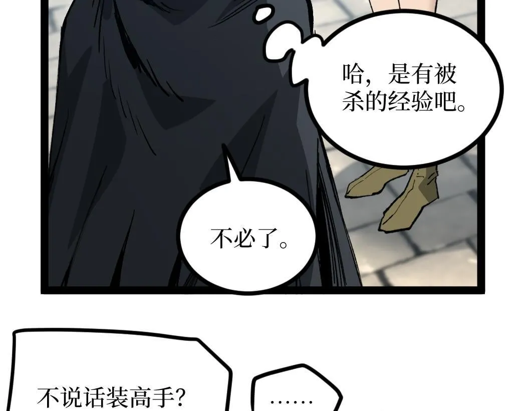 第1话 被妹妹背刺的我重生了197