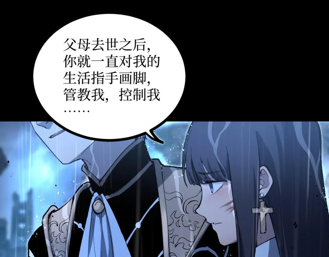 第1话 被妹妹背刺的我重生了24