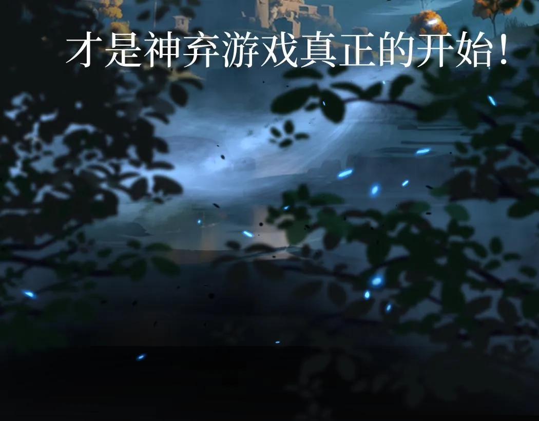 第7话 大佬，我们加个好友吧！28