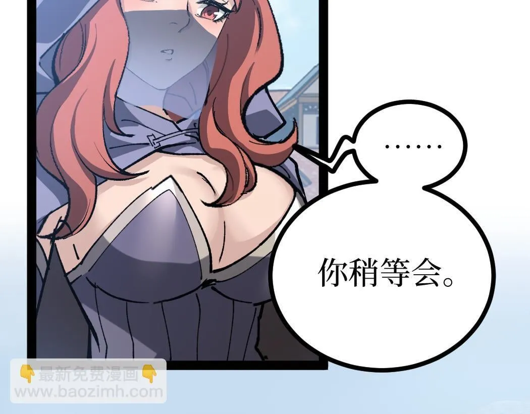 第4话 暗影，我给你个机会88