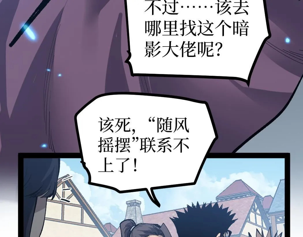 第8话 黄金鬼船20