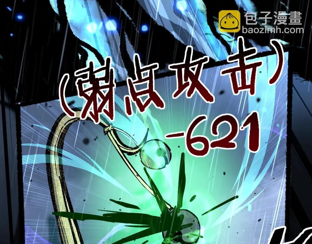 第8话 黄金鬼船55