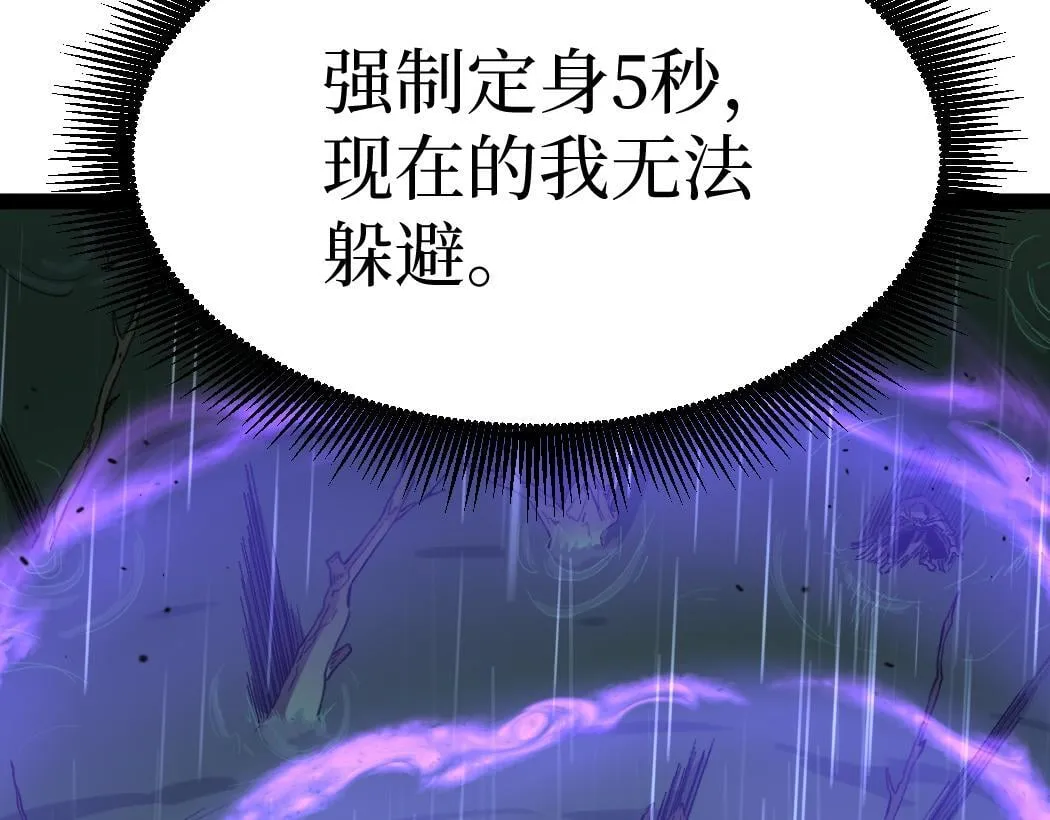 第8话 黄金鬼船104