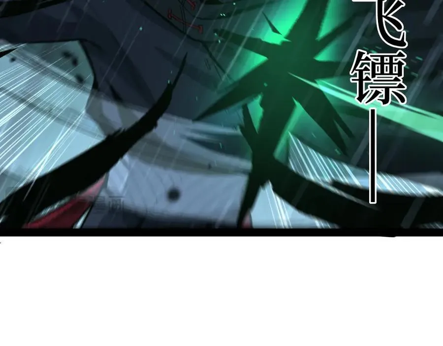 第9话 全球首杀黄金BOSS23