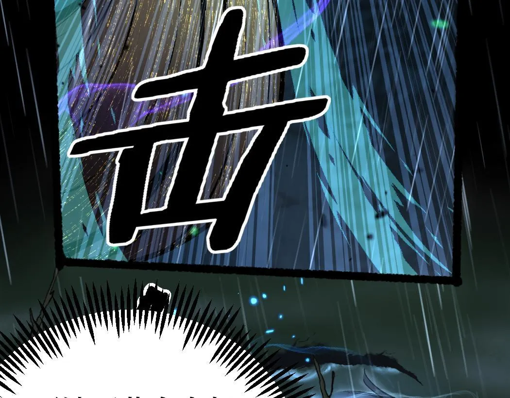 第8话 黄金鬼船57