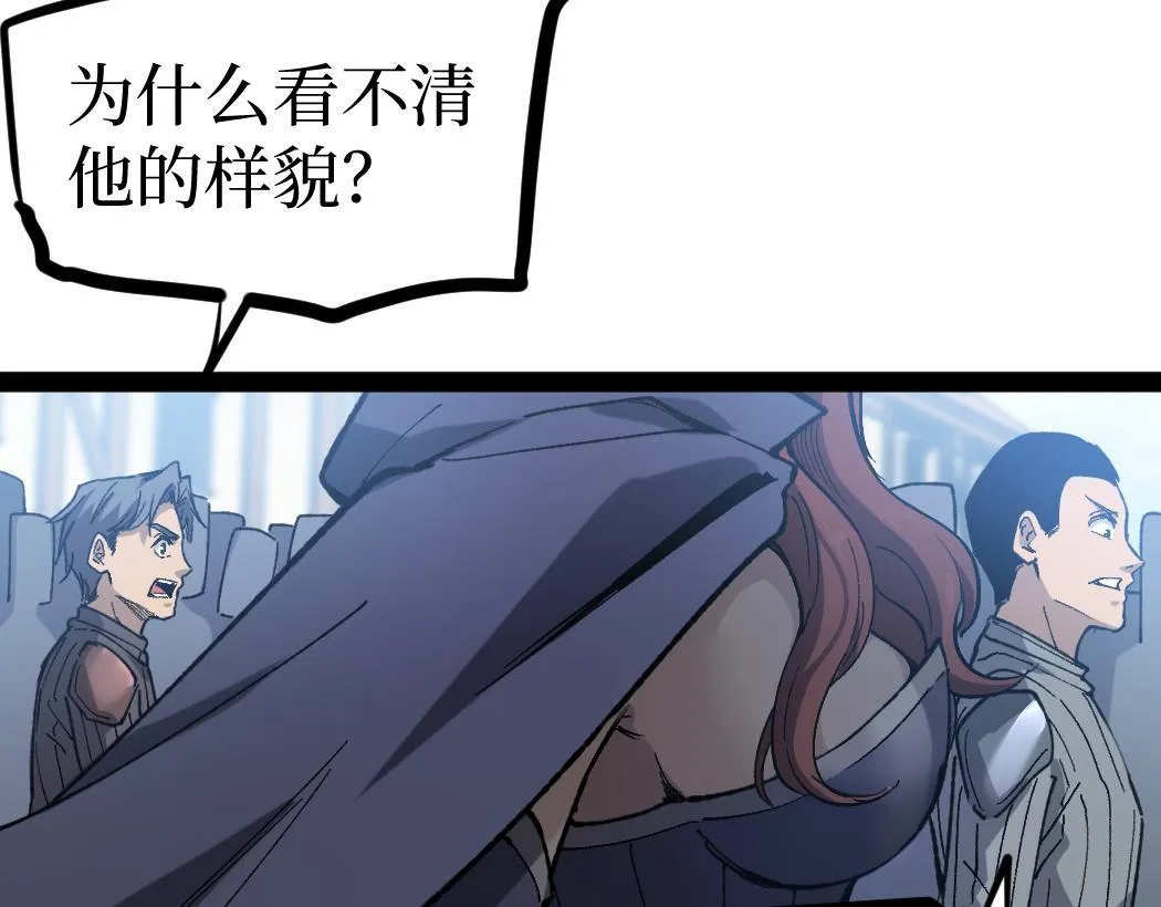 第4话 暗影，我给你个机会78