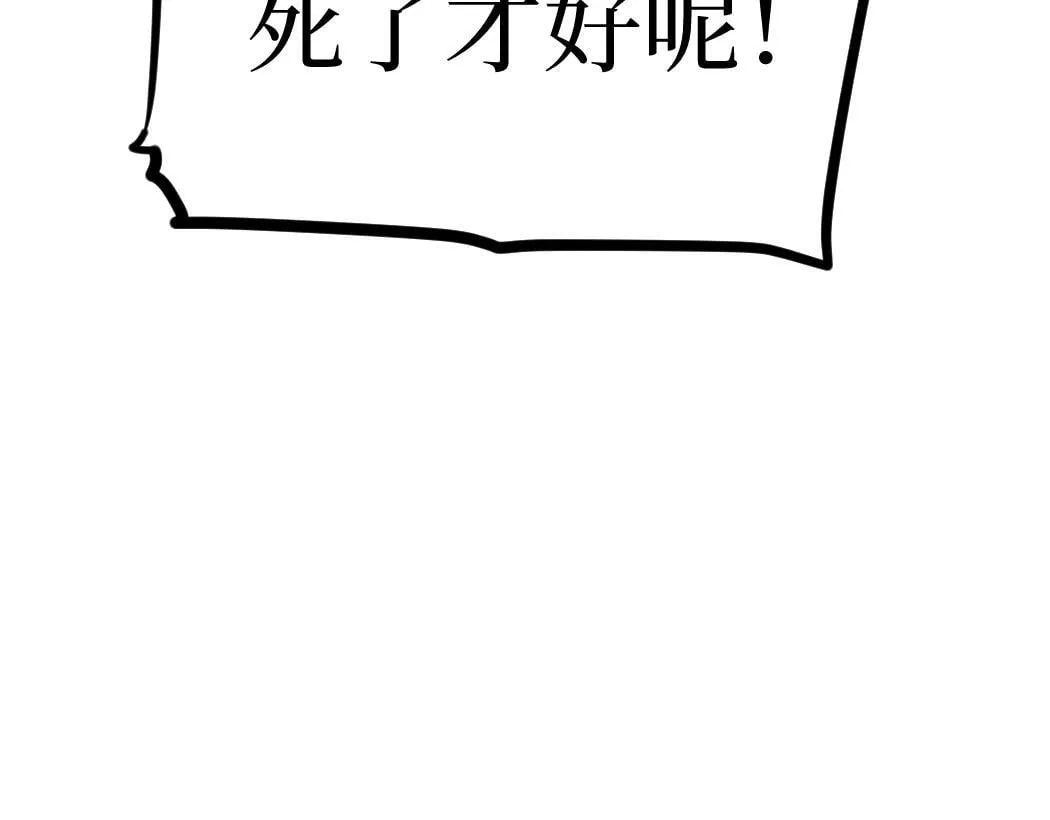 第3话 暗影出手23