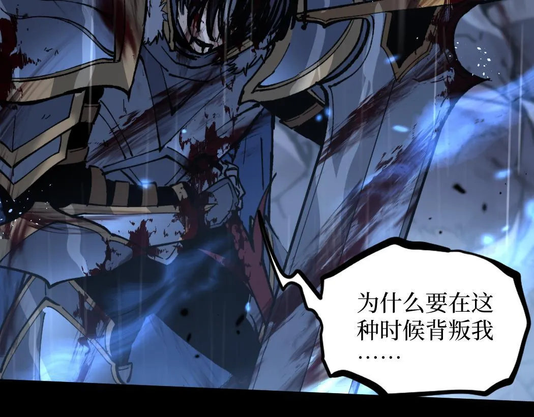 第1话 被妹妹背刺的我重生了10