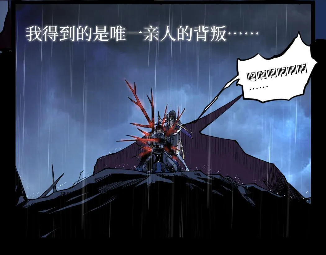 第1话 被妹妹背刺的我重生了55