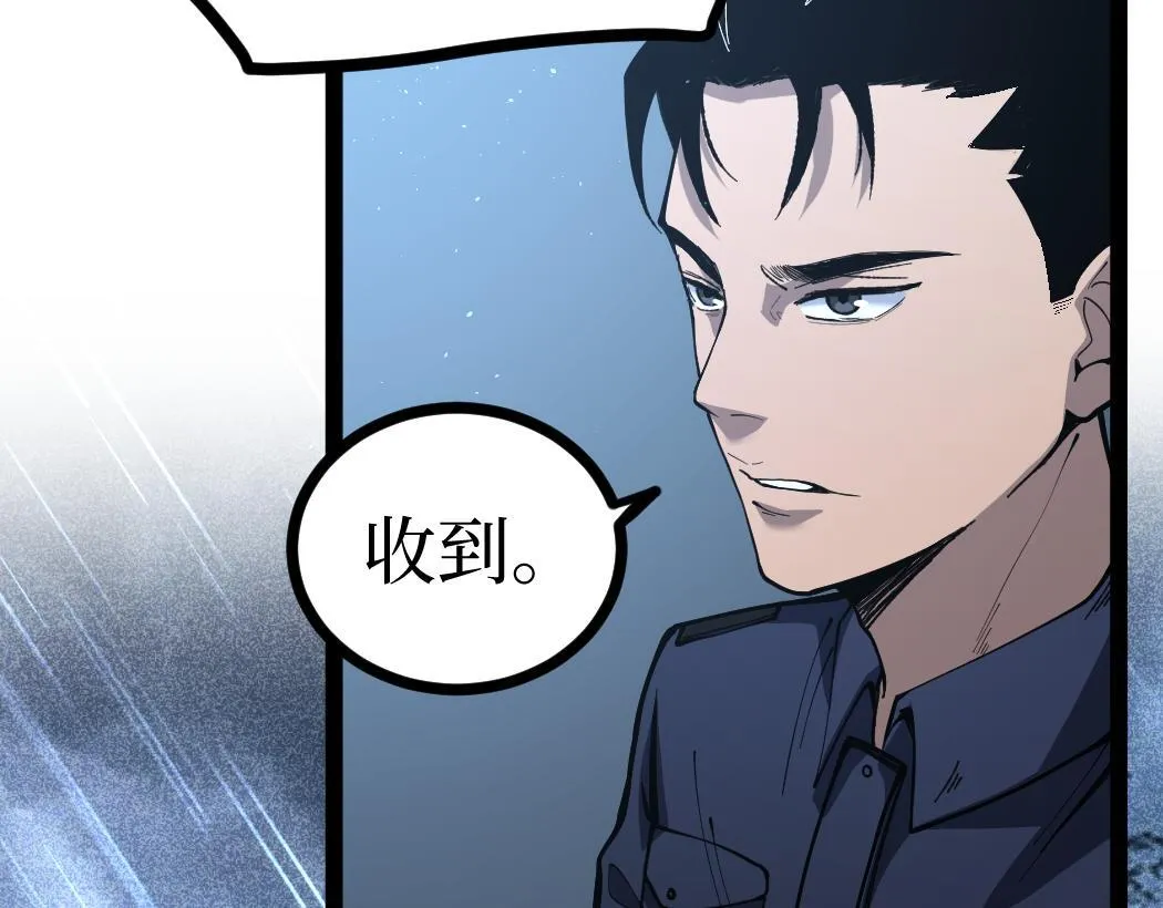 第6话 暗影该不会是穿越者吧？30