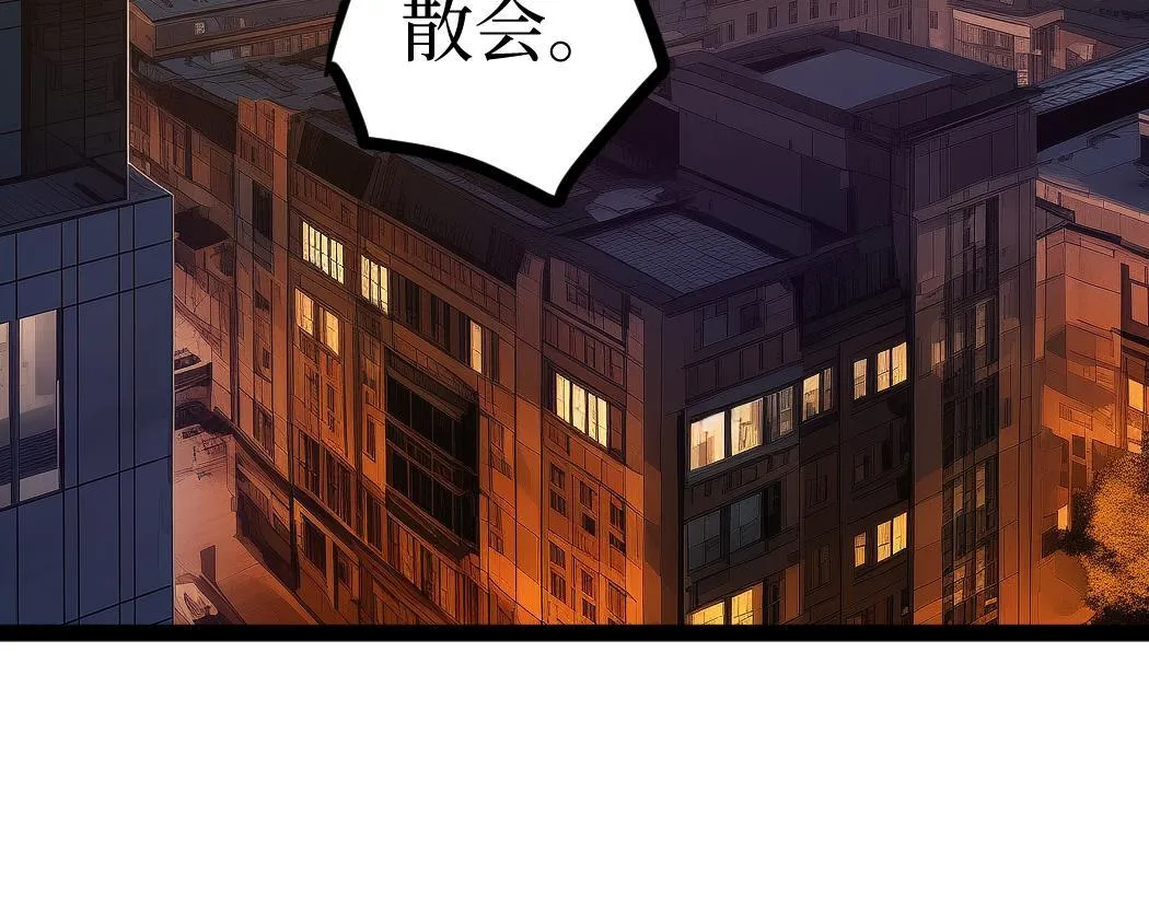 第6话 暗影该不会是穿越者吧？36