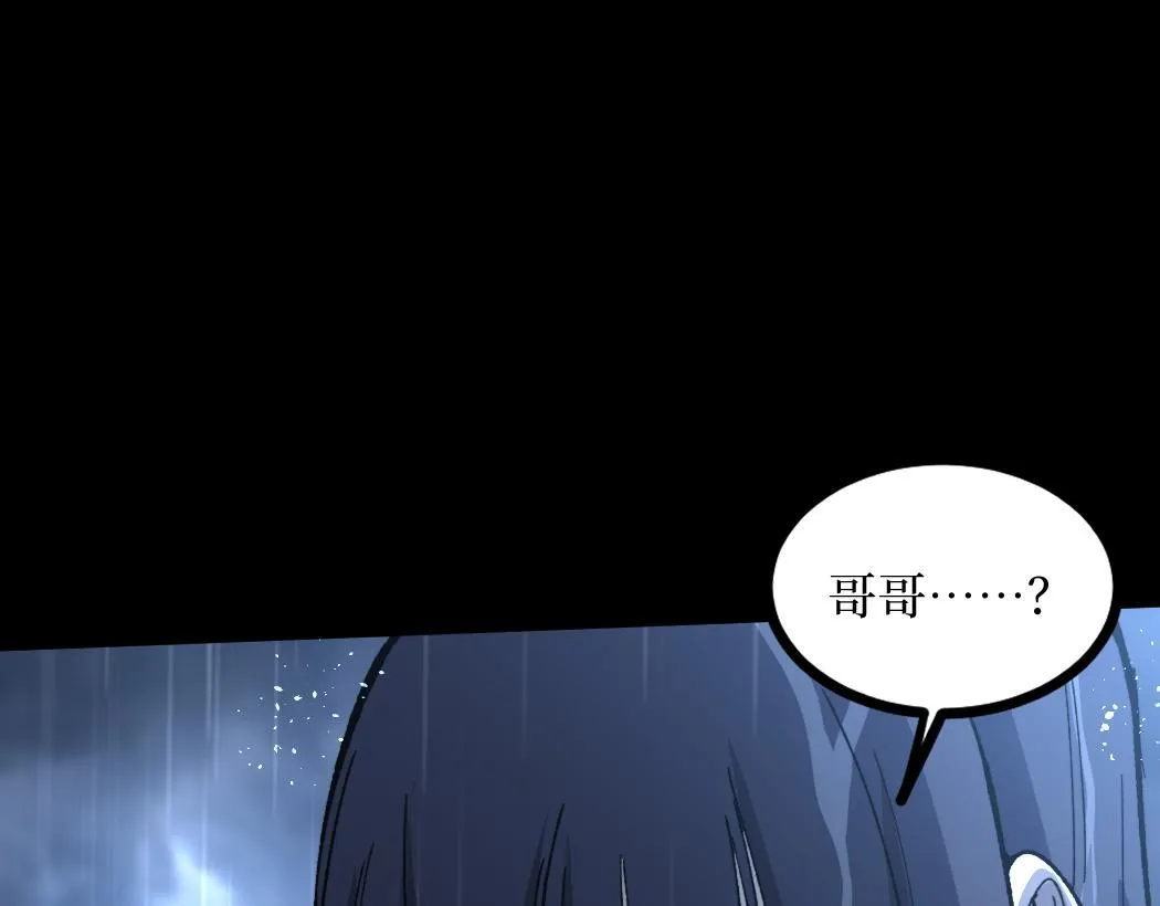 第1话 被妹妹背刺的我重生了14