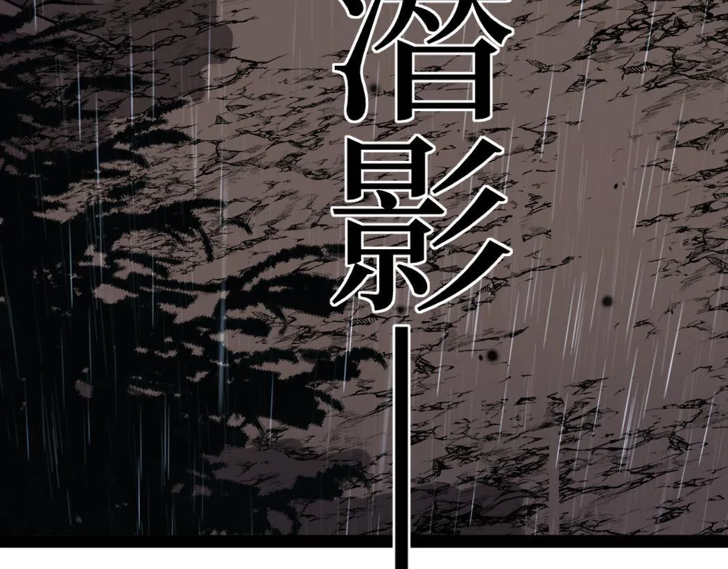 第4话 暗影，我给你个机会63