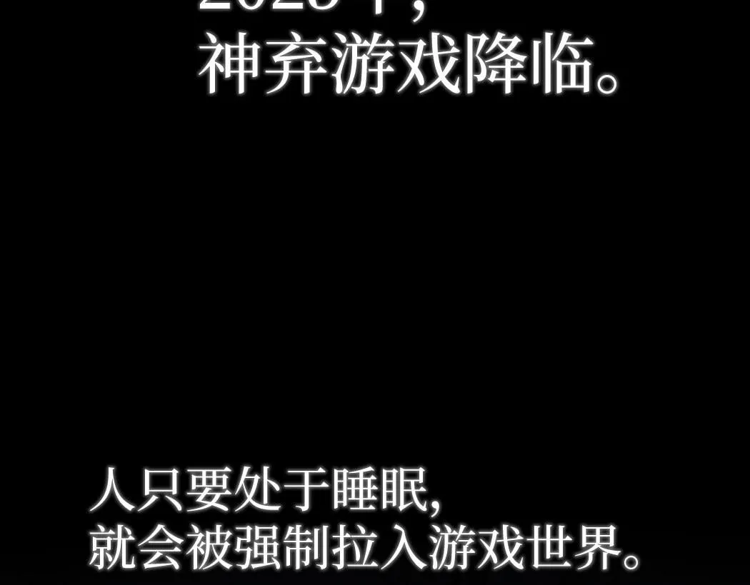 第1话 被妹妹背刺的我重生了35