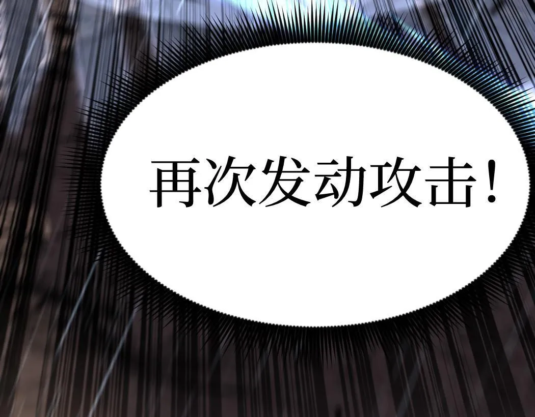 第2话 破隐一击166