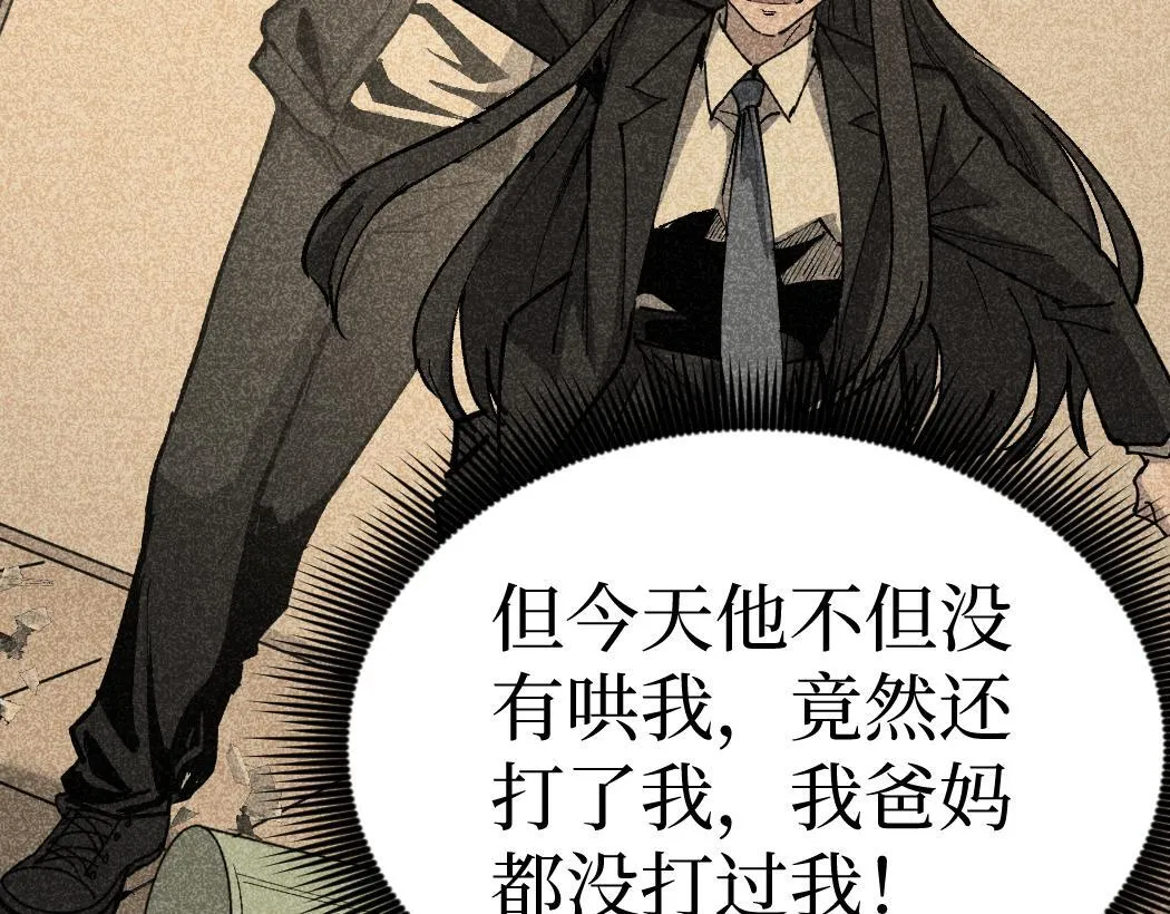 第6话 暗影该不会是穿越者吧？45