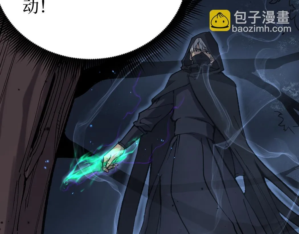 第3话 暗影出手138