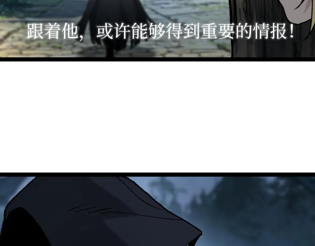 第2话 破隐一击15
