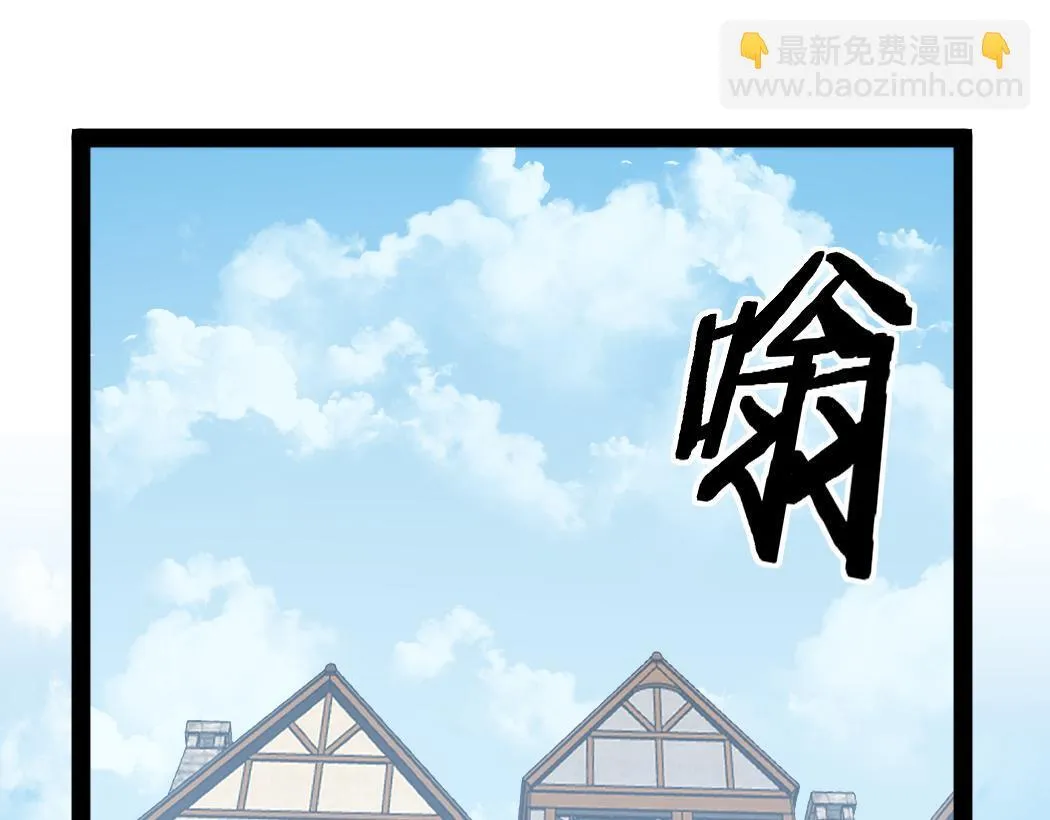 第8话 黄金鬼船6