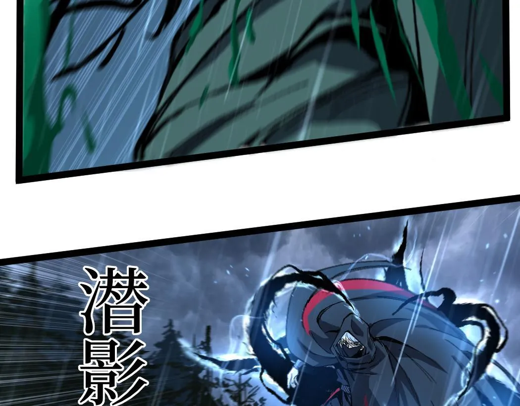 第5话 暗影连升两级41