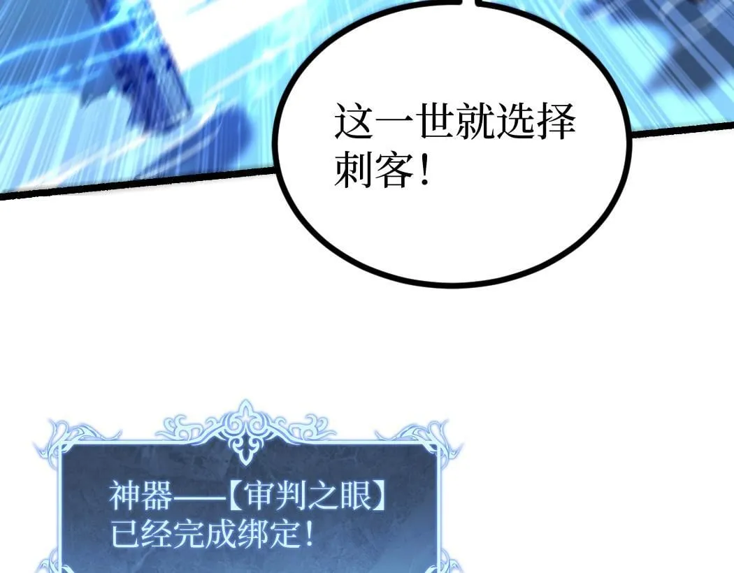 第1话 被妹妹背刺的我重生了136