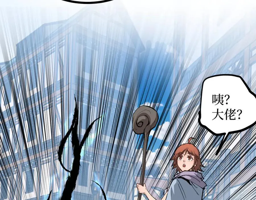 第10话 隐藏的遗迹113