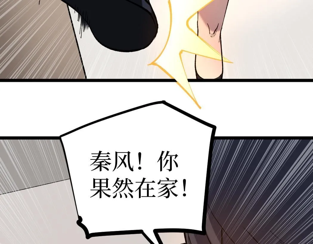 第1话 被妹妹背刺的我重生了89