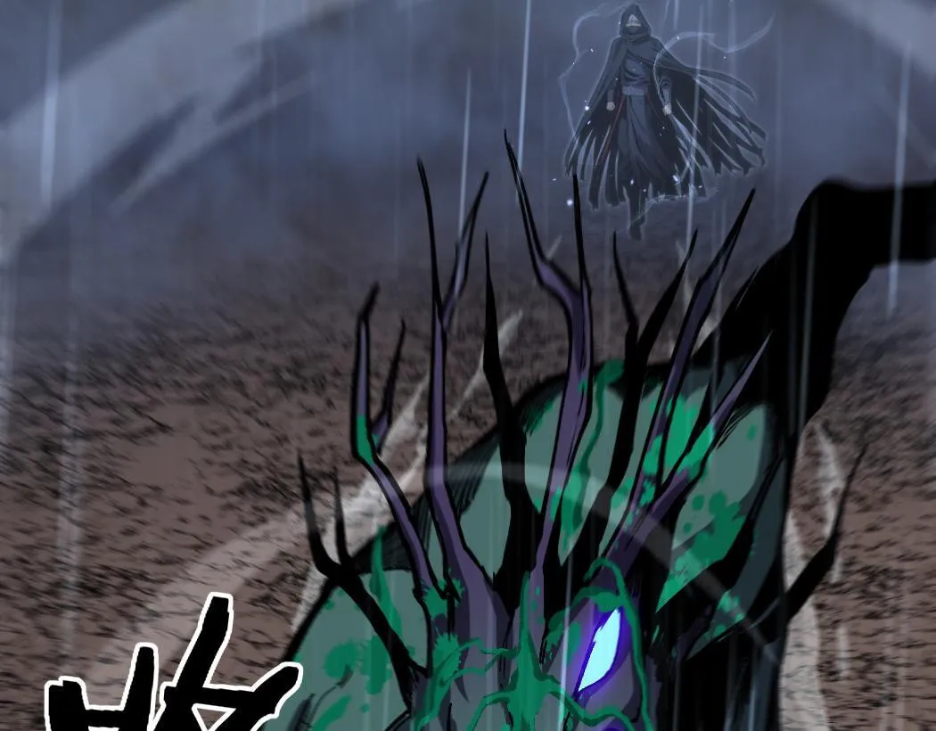 第5话 暗影连升两级73