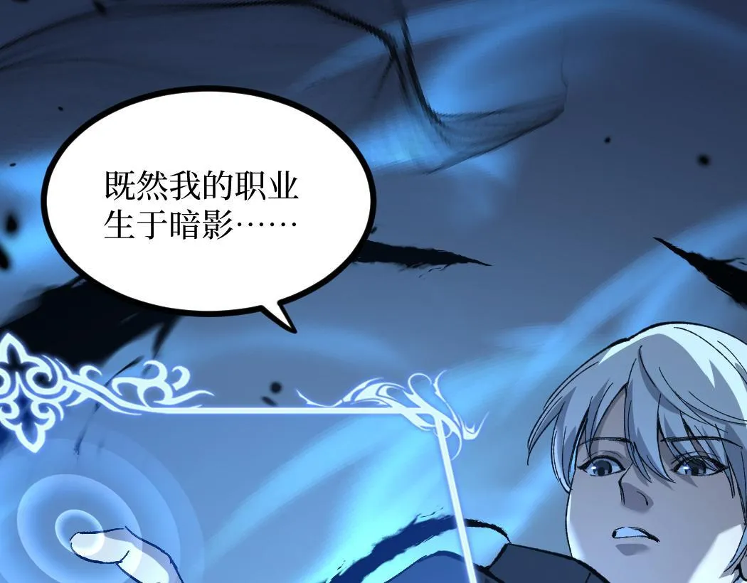 第1话 被妹妹背刺的我重生了175