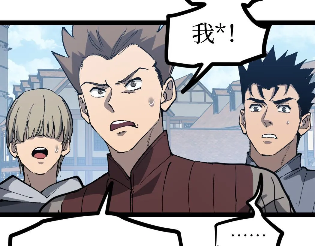 第5话 暗影连升两级112