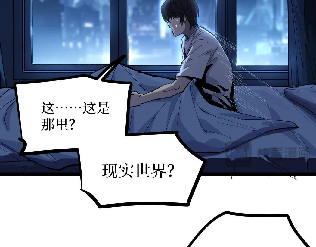 第1话 被妹妹背刺的我重生了71