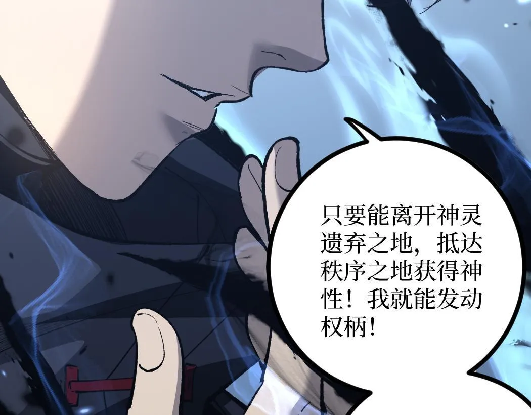 第1话 被妹妹背刺的我重生了171