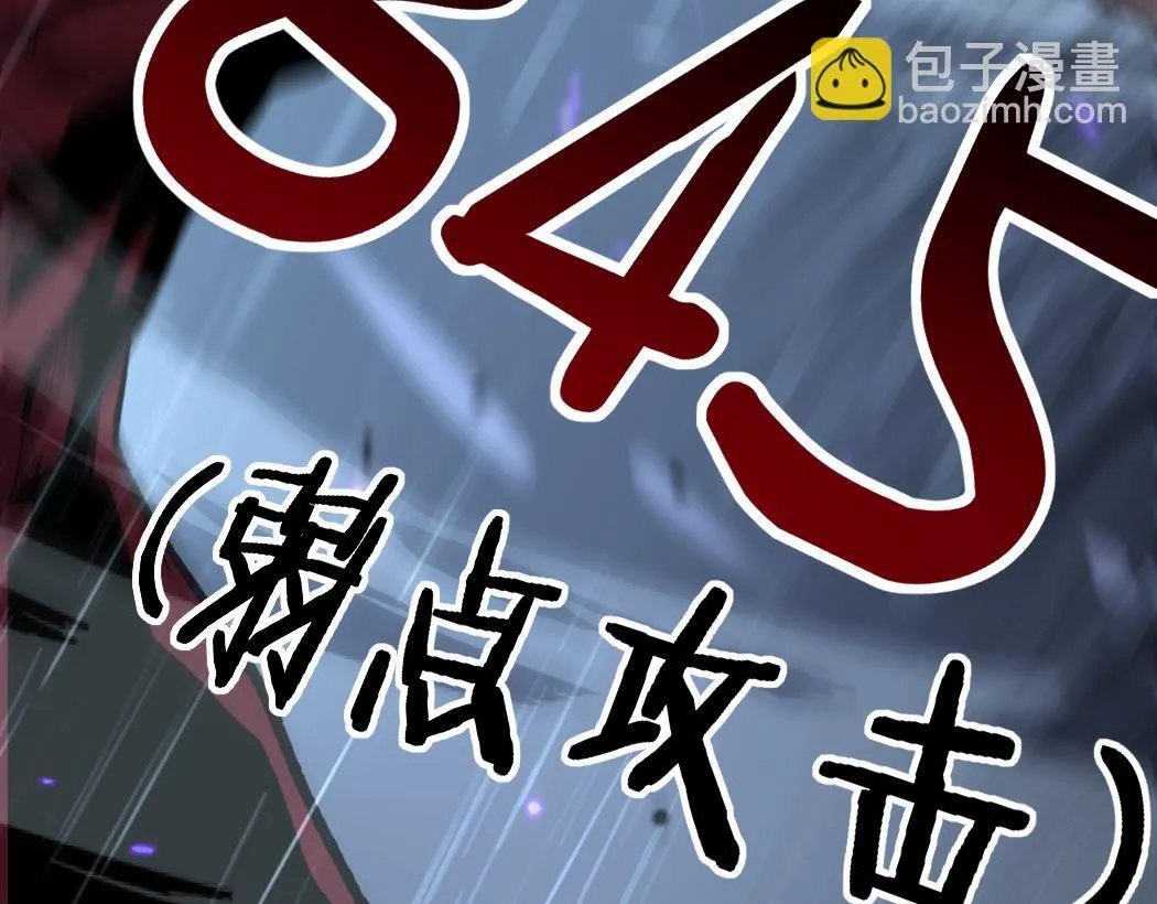 第3话 暗影出手125