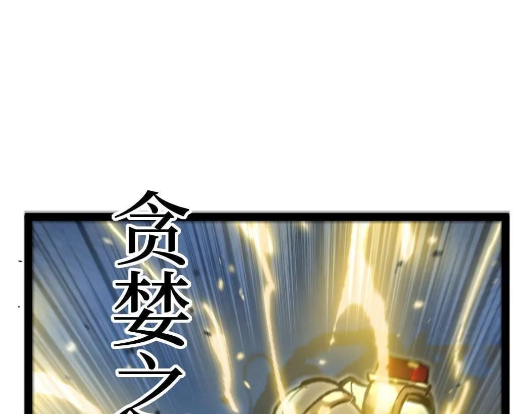 第3话 暗影出手155