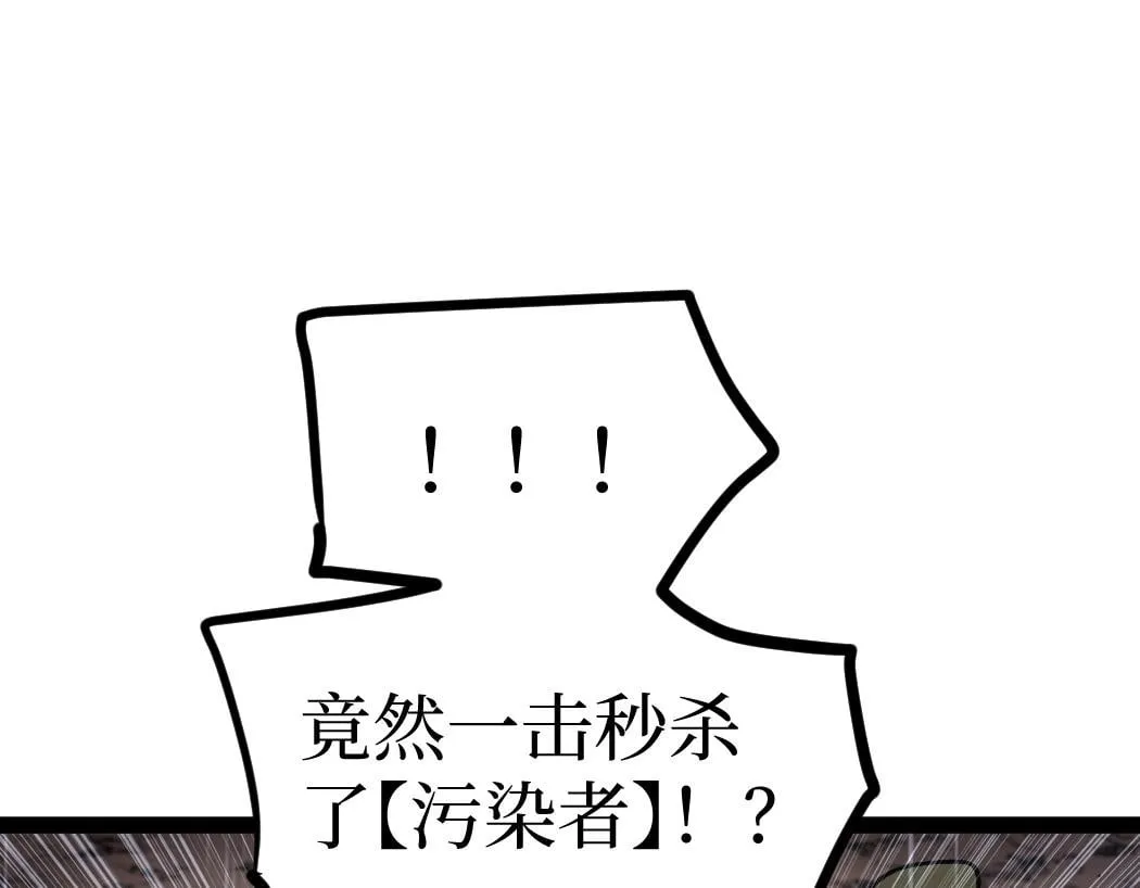 第3话 暗影出手99