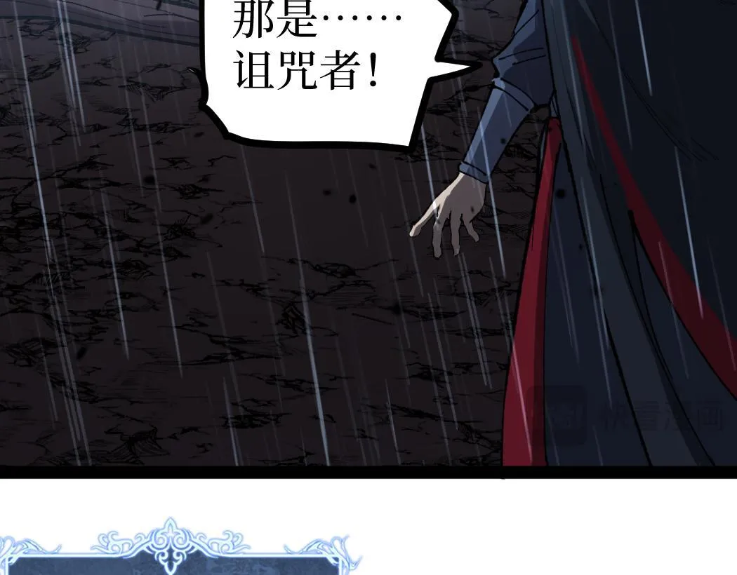 第4话 暗影，我给你个机会55